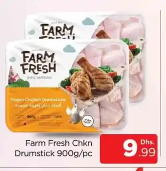 Al Madina FARM FRESH Chicken Drumsticks offer