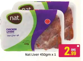 Al Madina NAT Chicken Liver offer