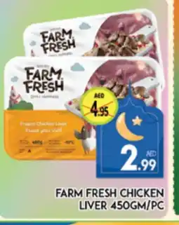 Al Madina FARM FRESH Chicken Liver offer