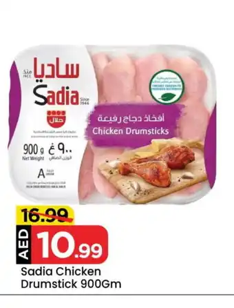 Mark & Save SADIA Chicken Drumsticks offer