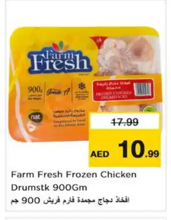 Nesto FARM FRESH Chicken Drumsticks offer