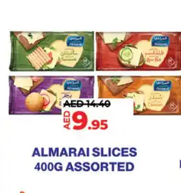 Lulu Hypermarket ALMARAI Slice Cheese offer