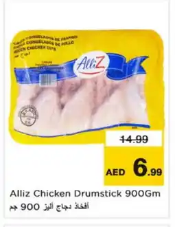 Nesto ALLIZ Chicken Drumsticks offer