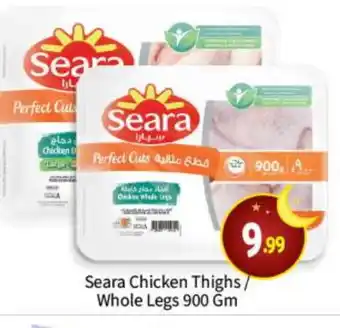 Bigmart SEARA Chicken Thighs offer