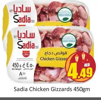 Al Madina SADIA Chicken Gizzard offer