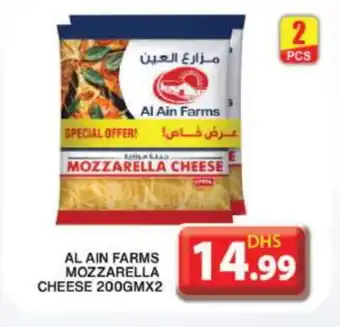 Grand Hyper Market AL AIN Mozzarella offer