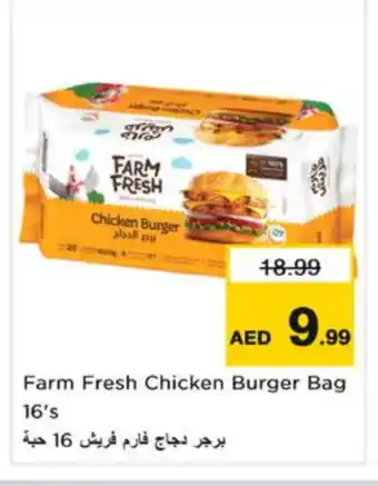 Nesto FARM FRESH Chicken Burger offer