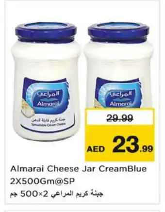 Nesto ALMARAI Cream Cheese offer