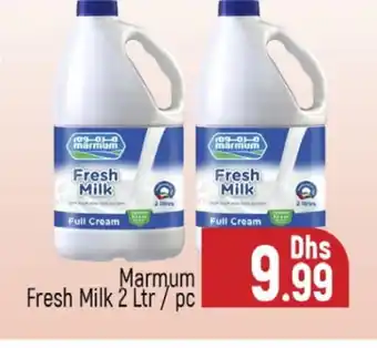 Al Madina MARMUM Fresh Milk offer