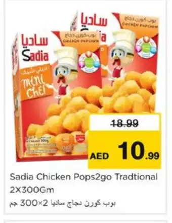 Nesto SADIA Chicken Pop Corn offer