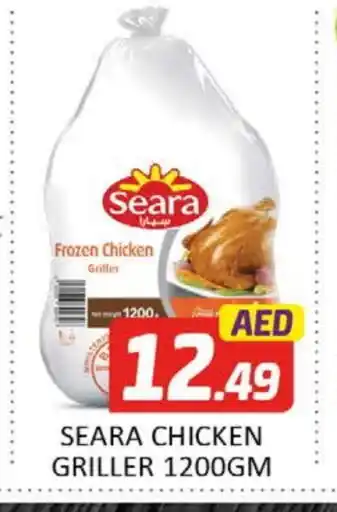 Al Madina SEARA Frozen Whole Chicken offer