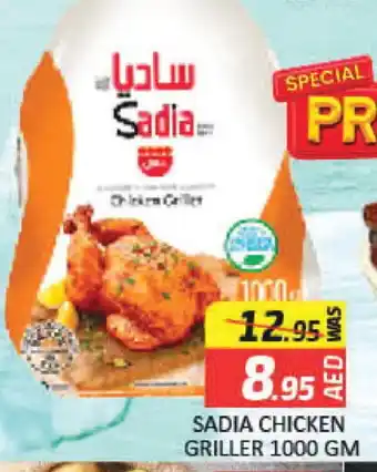 Mango Hypermarket LLC SADIA Frozen Whole Chicken offer