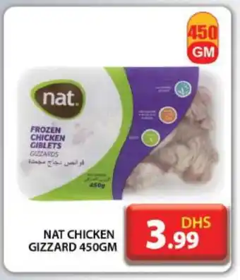 Grand Hyper Market NAT Chicken Gizzard offer