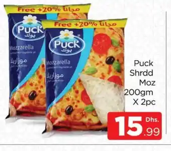 Al Madina PUCK Mozzarella offer