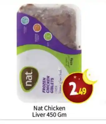 Bigmart NAT Chicken Liver offer