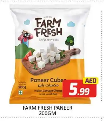 Al Madina FARM FRESH Paneer offer