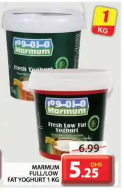 Grand Hyper Market MARMUM Yoghurt offer