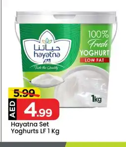 Mark & Save HAYATNA Yoghurt offer