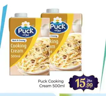 Al Madina PUCK Whipping / Cooking Cream offer