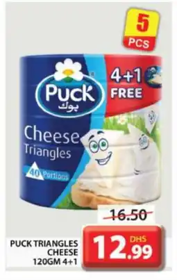 Grand Hyper Market PUCK Triangle Cheese offer