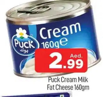 Al Madina PUCK Cream Cheese offer