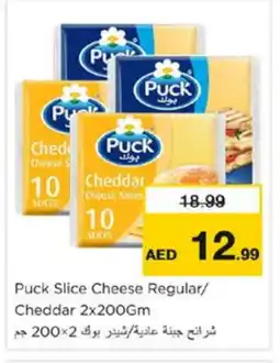 Nesto PUCK Slice Cheese offer