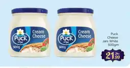 Al Madina PUCK Cream Cheese offer