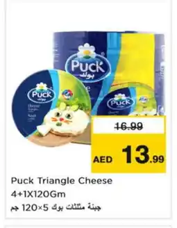 Nesto PUCK Triangle Cheese offer