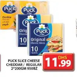 Grand Hyper Market PUCK Slice Cheese offer