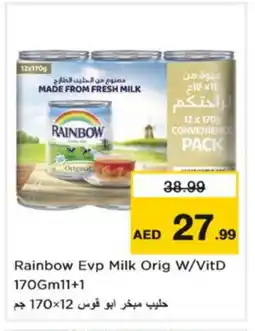 Nesto RAINBOW Evaporated Milk offer