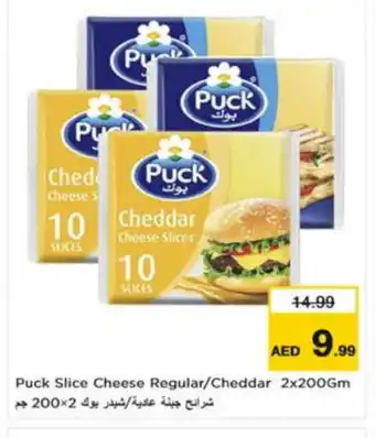 Nesto PUCK Slice Cheese offer