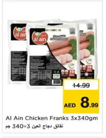 Nesto AL AIN Chicken Franks offer