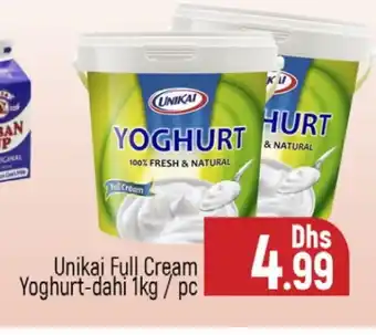 Al Madina UNIKAI Yoghurt offer