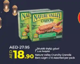 Lulu Hypermarket NATURE VALLEY Honey offer