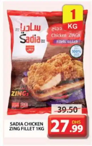 Grand Hyper Market SADIA Chicken Fillet offer