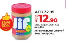 Lulu Hypermarket JIF Peanut Butter offer