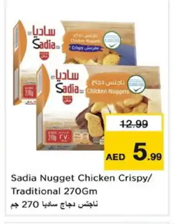 Nesto SADIA Chicken Nuggets offer