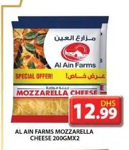 Grand Hyper Market AL AIN Mozzarella offer