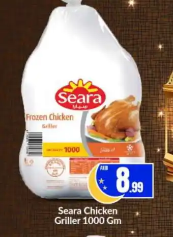 Bigmart SEARA Frozen Whole Chicken offer