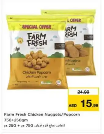 Nesto FARM FRESH Chicken Nuggets offer