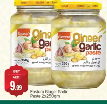 Talal Market EASTERN Garlic Paste offer