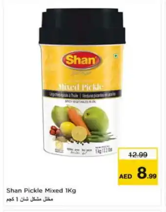 Nesto SHAN Pickle offer