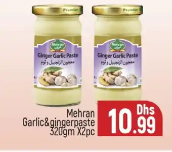 Al Madina MEHRAN Garlic Paste offer