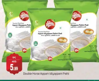 Talal Market DOUBLE HORSE Rice Powder / Pathiri Podi offer