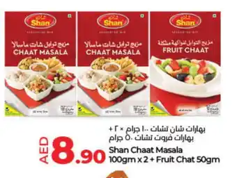 Lulu Hypermarket SHAN Spices / Masala offer