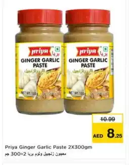 Nesto PRIYA Garlic Paste offer