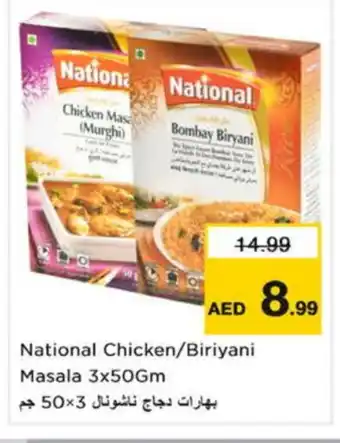 Nesto NATIONAL Spices / Masala offer