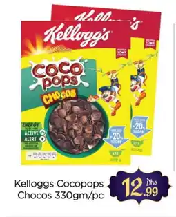 Al Madina KELLOGGS Cereals offer