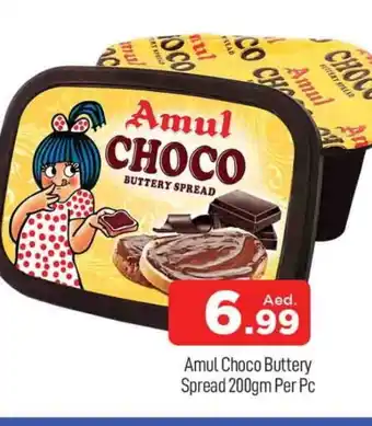 Al Madina AMUL Chocolate Spread offer