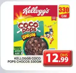 Grand Hyper Market KELLOGGS Cereals offer